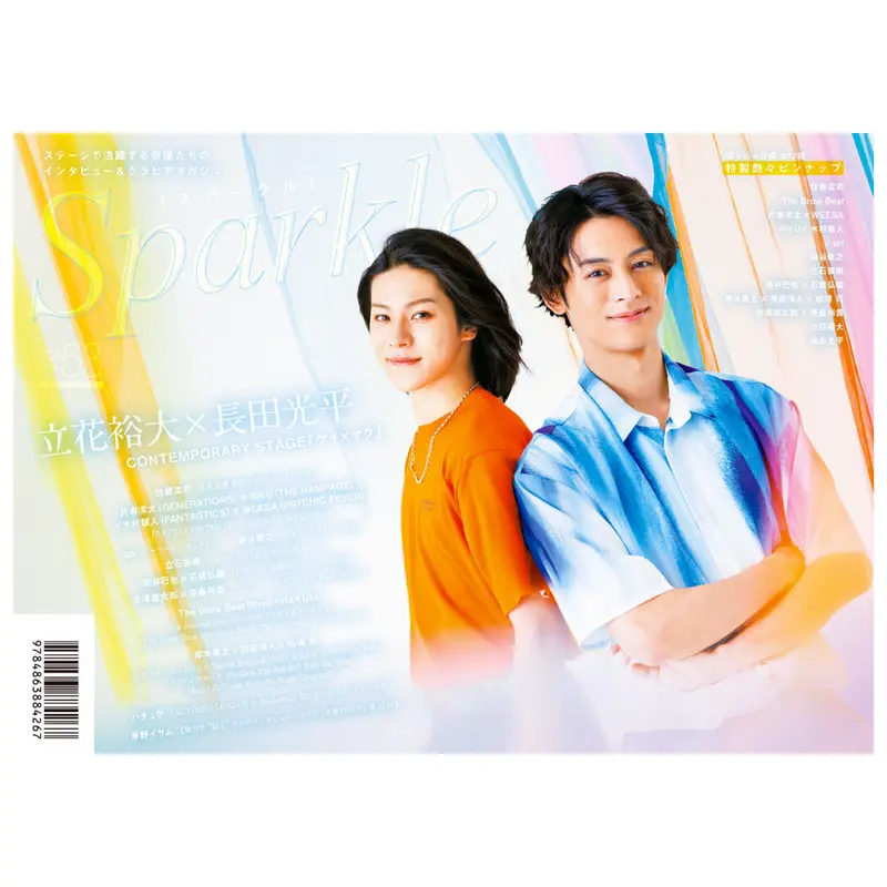 SHIBUYA TSUTAYA/TSUTAYA EBISUBASHI限定特典付】Sparkl...