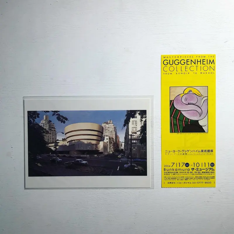 Solomon R. Guggenheim Museum: An Architectural