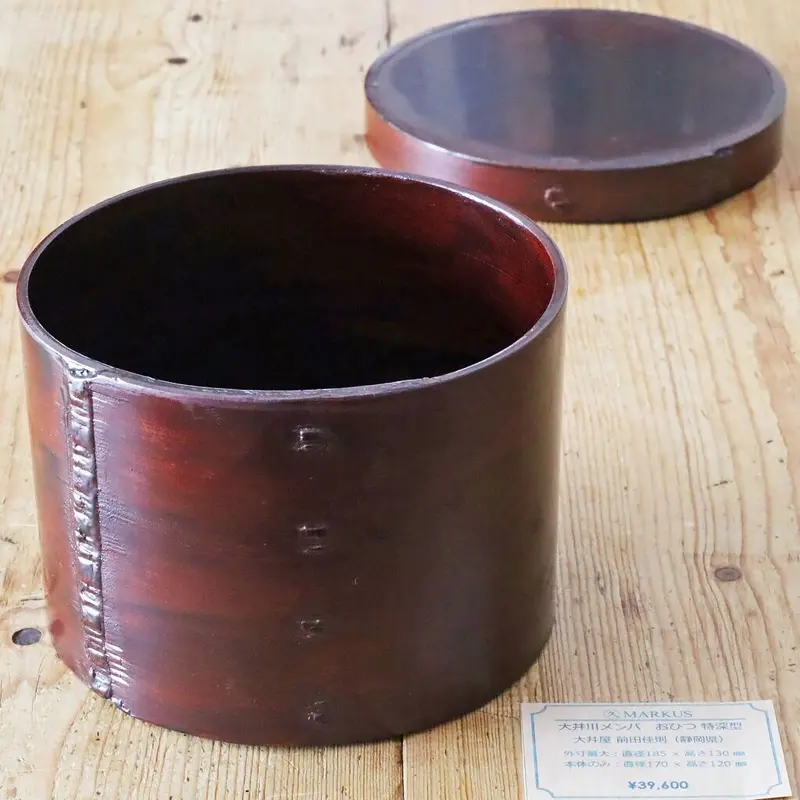 井川めんぱ おひつ(大) 未使用 井川メンパ おひつ