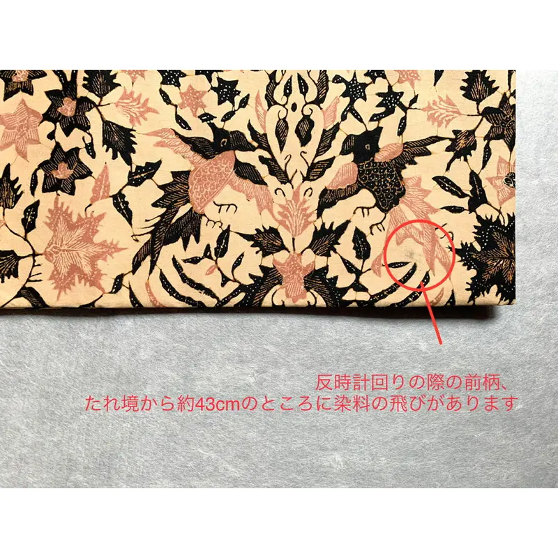 ジャワ更紗 九寸名古屋帯 花鳥文 赤香×黒 （仕立て上り）