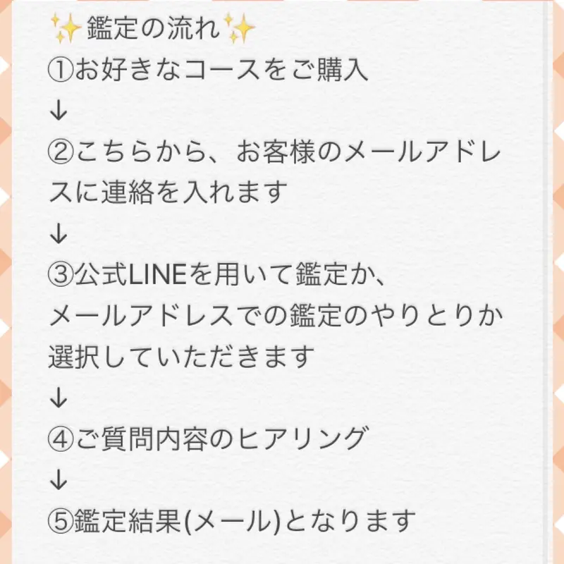 品質が完璧 【月額】転職を考えている大卒女子のための読書占い