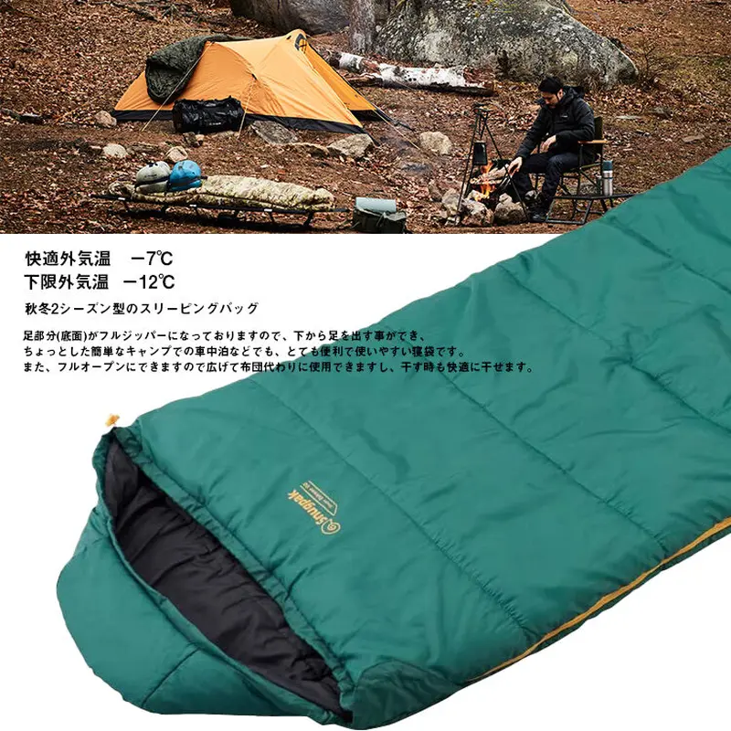 Snugpak スナグパック スリーパー エクストリーム スクエア ライト