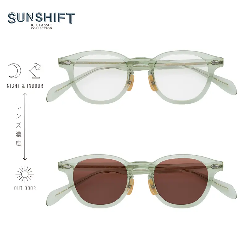 SUNSHIFT® / S-JAZZ 139a クリアライトグリーン（SUNSHIFTレンズ...