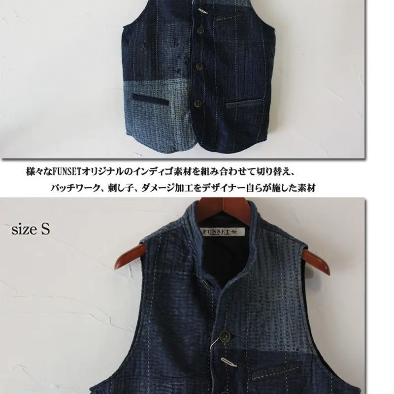 FUNSET OF ART ベスト 襤褸 刺し子-