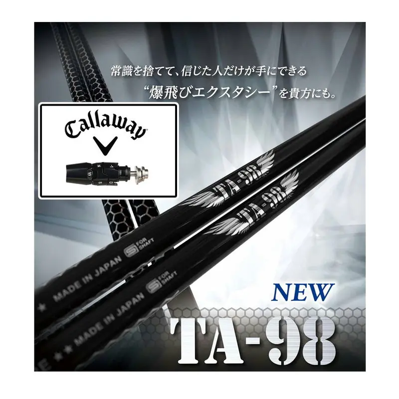 ドラゴン安楽拓也プロデュース TA-98 ドライバー用シャフト 46インチ