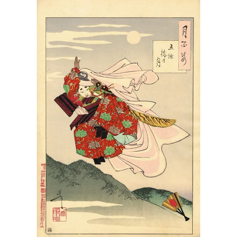 浮世絵木版画 月岡芳年 月百姿 明治期 錦絵