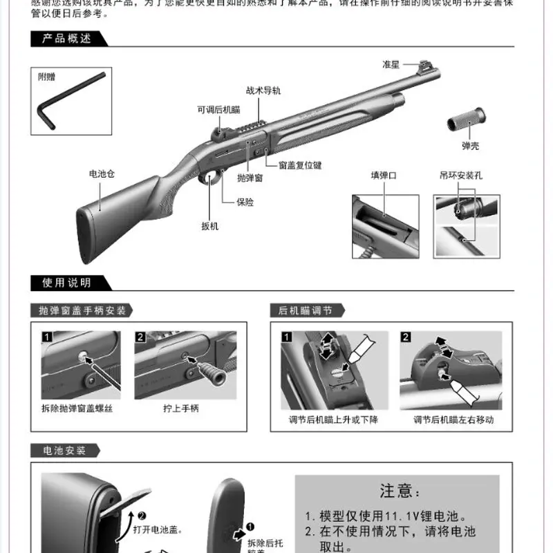 Beretta ベレッタ 1301 レール レイル クレー射撃 狩猟