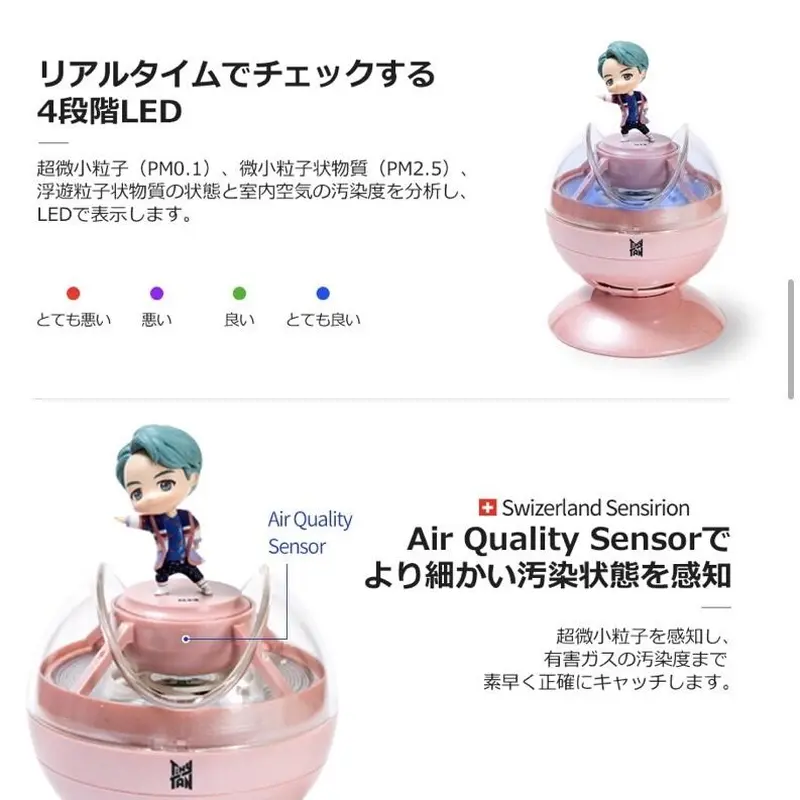 BTSのシュガの 空気 BTSのシュガの 空気 BTS JAPAN OFFICIAL on X: