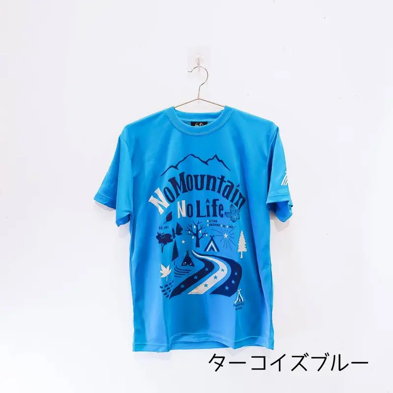 No Mountain No Life Tシャツ【Unisex】 | MICHIKUSA WE...