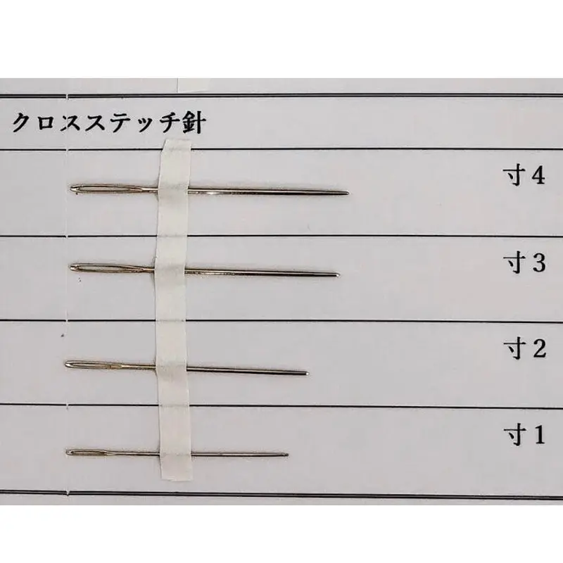 クロスステッチ針 ♯28