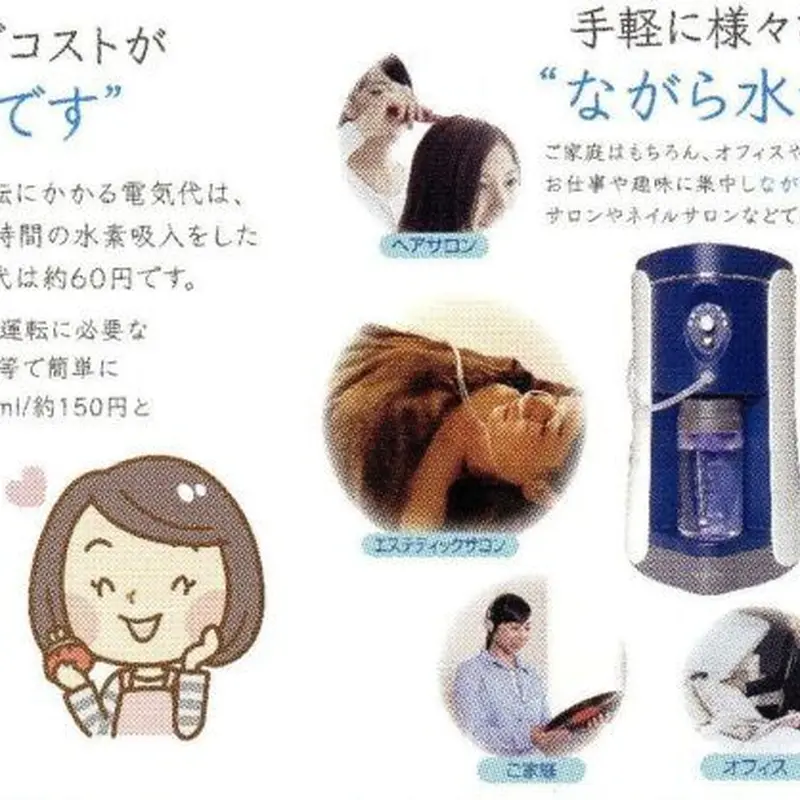 水素吸入機エアサプリデュエ 格安☆エアサプリ・デュエ 水素吸入器