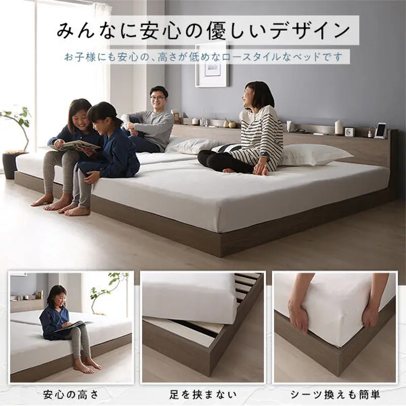 正規保証】 ベッド 連結ベッド ワイドキング 240(S+D シングル+ダブル