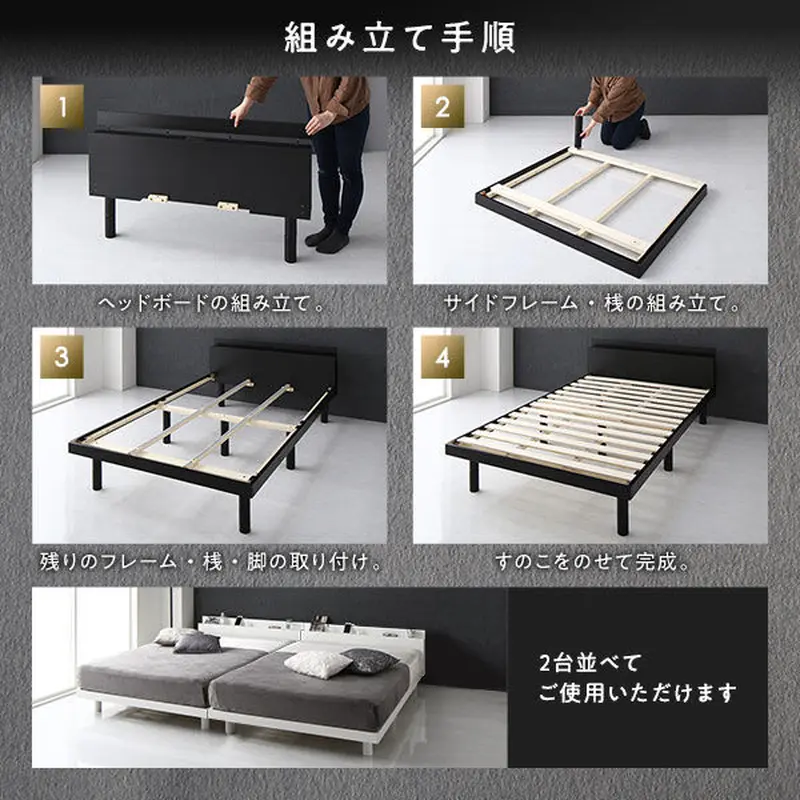 ベッド ホワイト シングル ベッドフレームのみ すのこ 棚付き