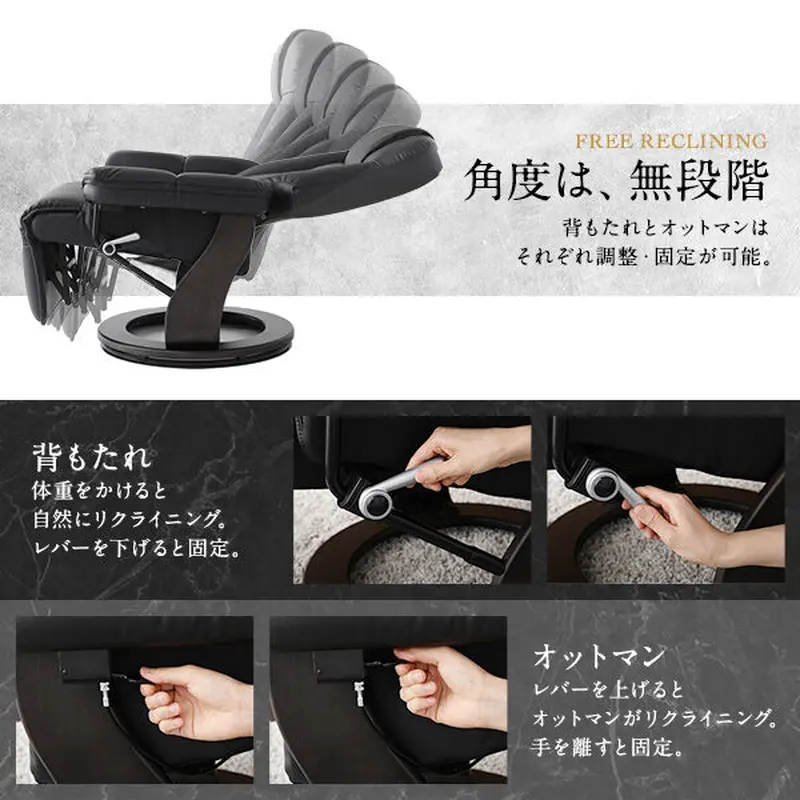 おトク】 回転式 パーソナルチェア リクライニングチェア 〔ダーク