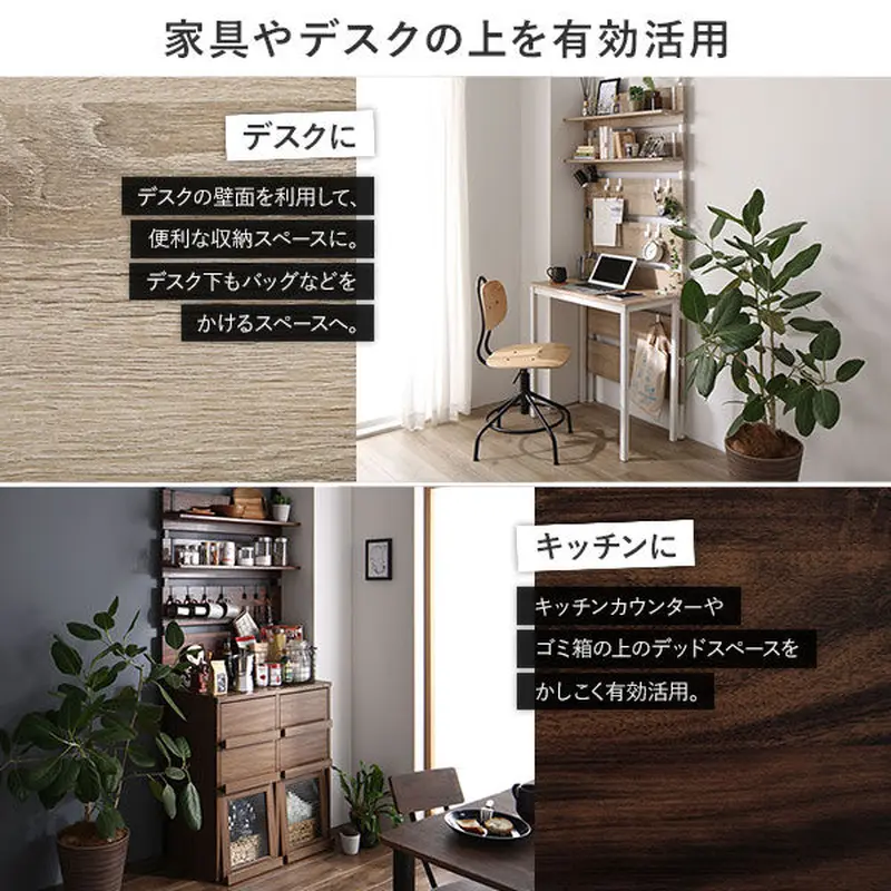 突っ張り棚 壁面収納 キッチン収納 ウォールシェルフ 賃貸OK