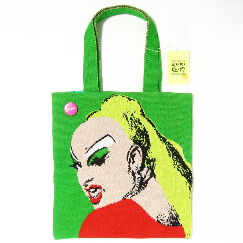 編み物☆堀ノ内 ディヴァイン(Divine) ニットバッグ グリーン | (元