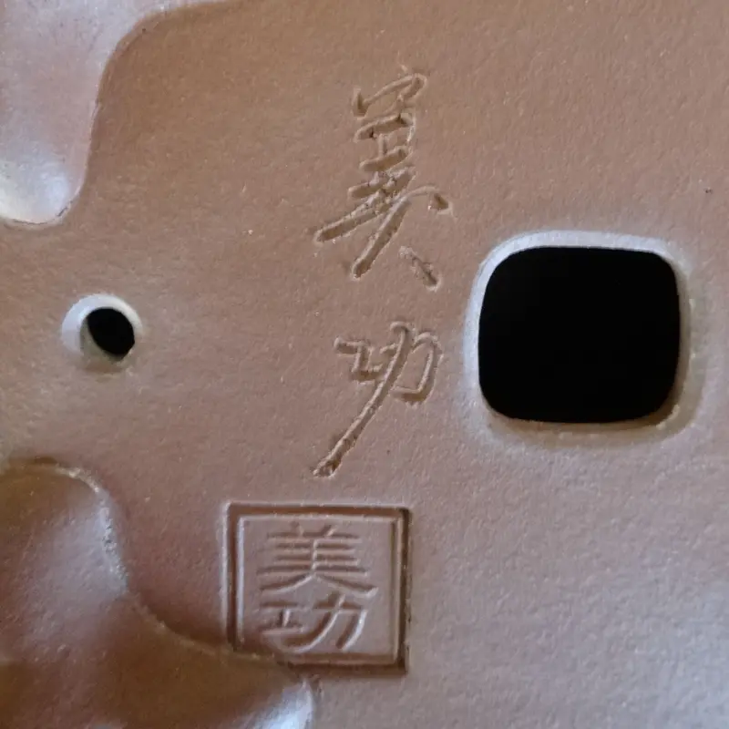 624.均釉雲足長方鉢 盆栽鉢 植木鉢 文革鉢 15*10.5*5cm
