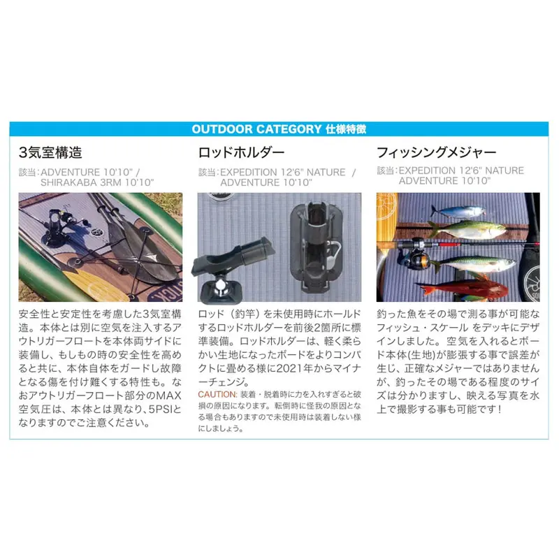 SOUYU STICK EXPEDITION NATURE/caviar 12'6