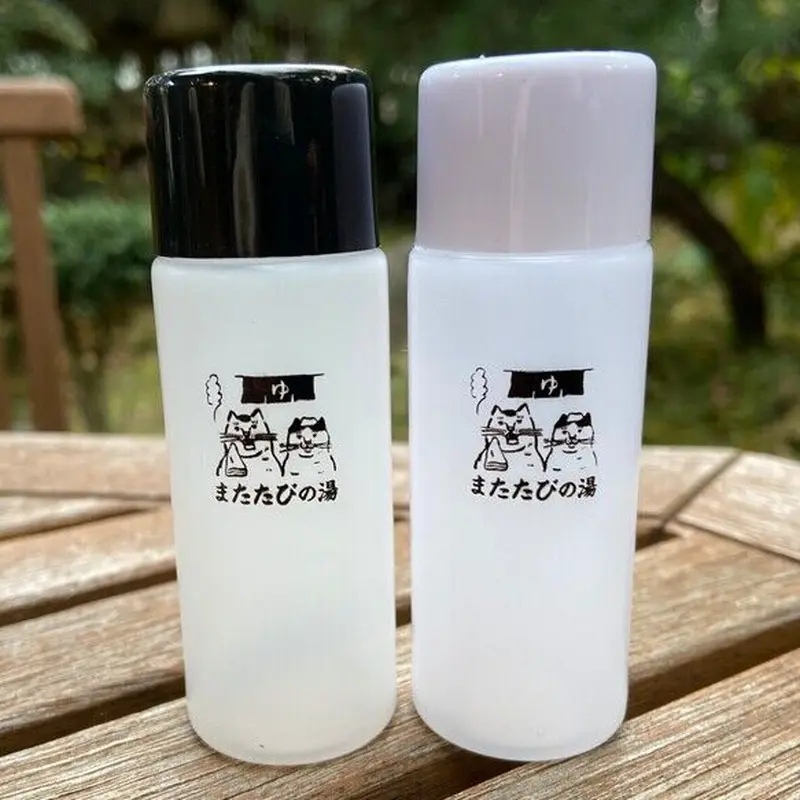 猫様専用温泉「またたびの湯」トラベルボトルセット 黒&白 | ひそかな