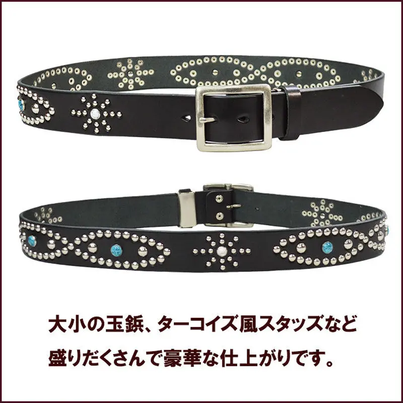 スタッズベルト カラースタッズ デザインベルト ターコイズ風スタッズ
