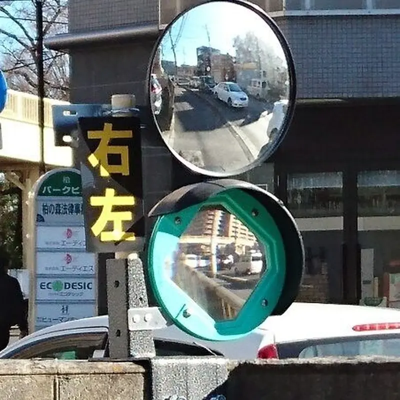 やっち様専用】出口みえ太くん カーブミラー 右用スクエアタイプ120°