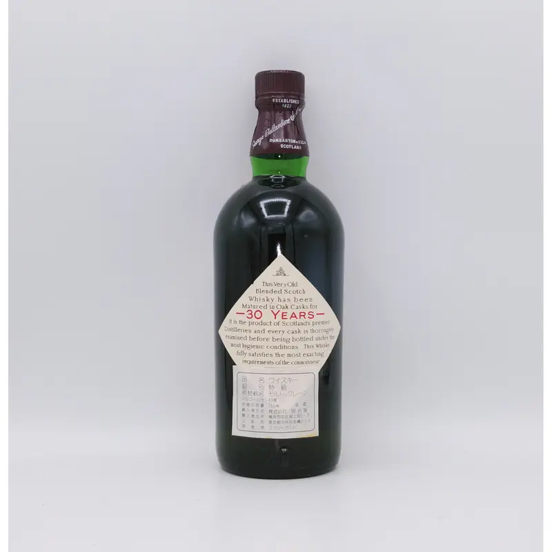 特級 バランタイン 30年 Ballantine's 30years old VERY OLD...