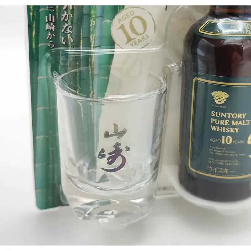 サントリーウイスキー山崎10年 180ml サントリーウイスキー山崎10年 180ml