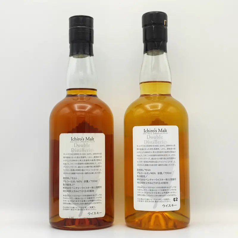 初期ロット】イチローズモルト DD (イチローズモルト ダブル