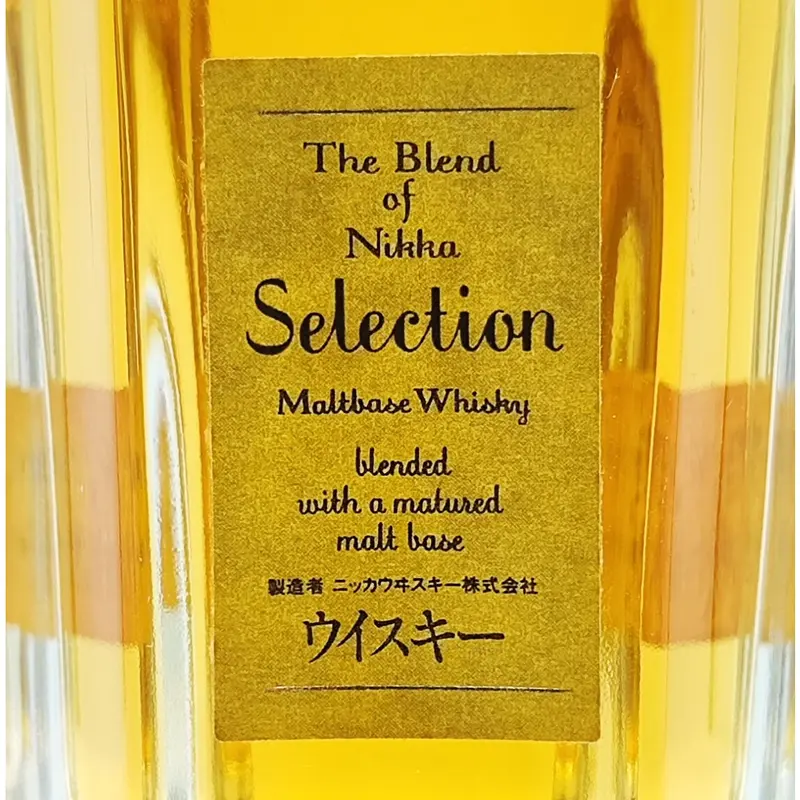 ザ・ブレンド オブ ニッカ セレクション The Blend of Nikka Selecti...