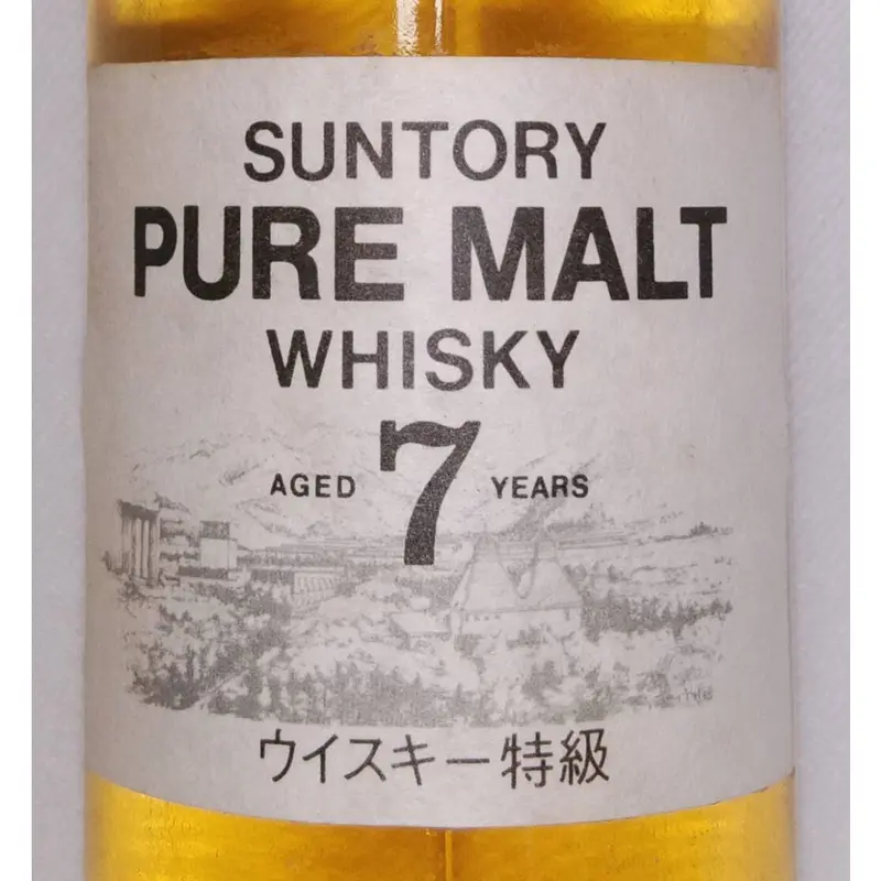サントリーピュアモルトウイスキー ホワイト 未開栓 【公式通販】
