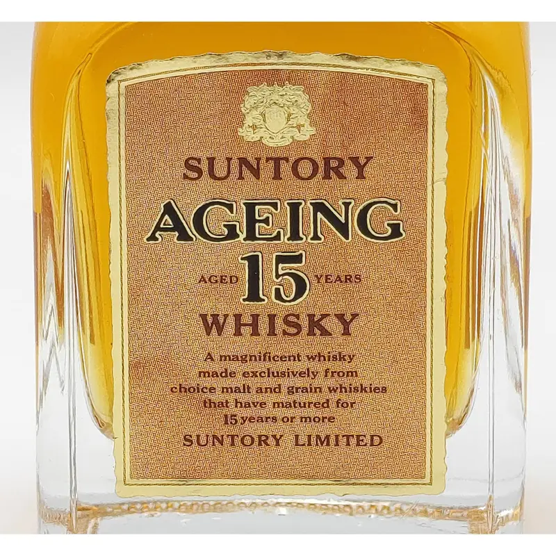 サントリーエイジング15年メリーゴーランド