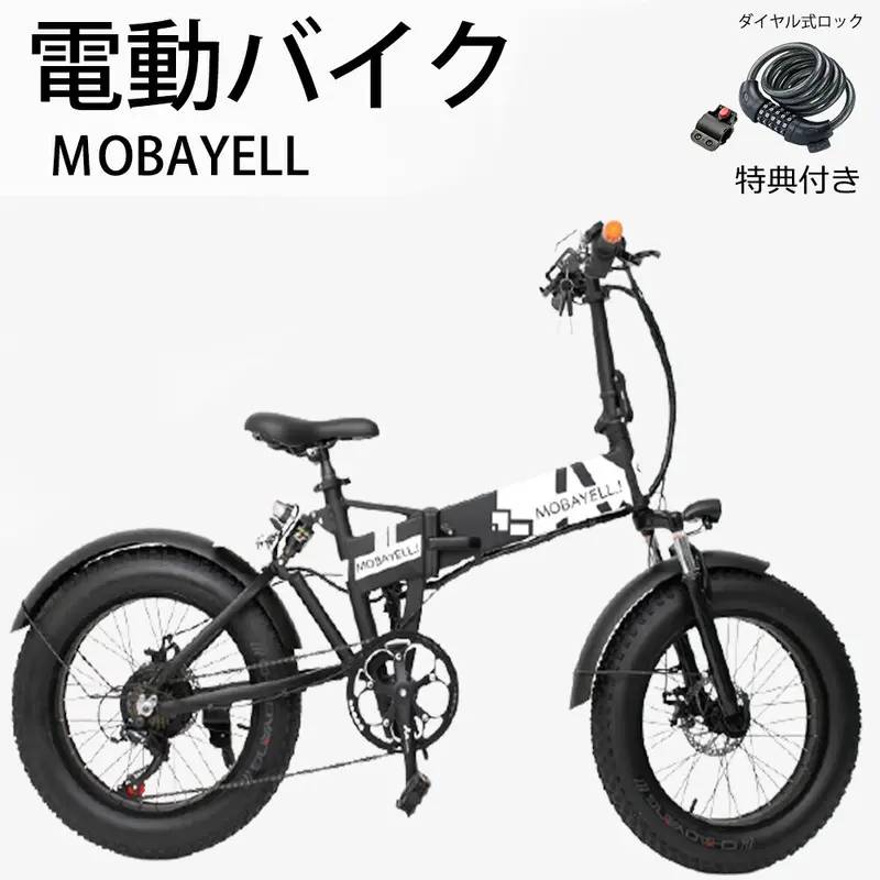 電動バイク Mobayell mini ジャンク品 - メルカリ