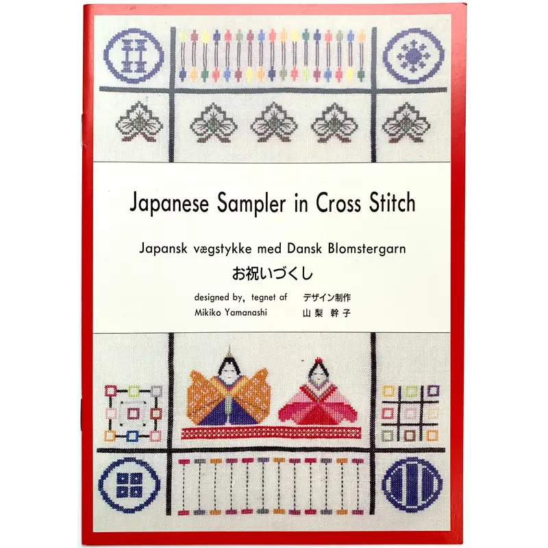 花糸 麻布 ヤマナシヘムスロイド デンマーク刺繍 まとめて 木枠