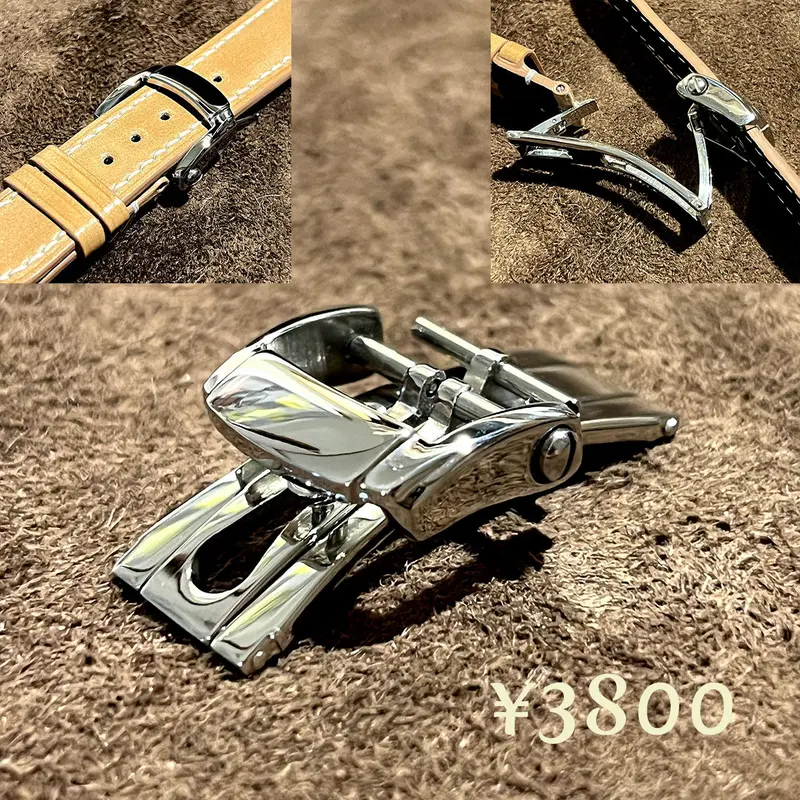 sna-70 シースネイク（ウミヘビ）腕時計ベルト ブルー (ラグ幅20mm