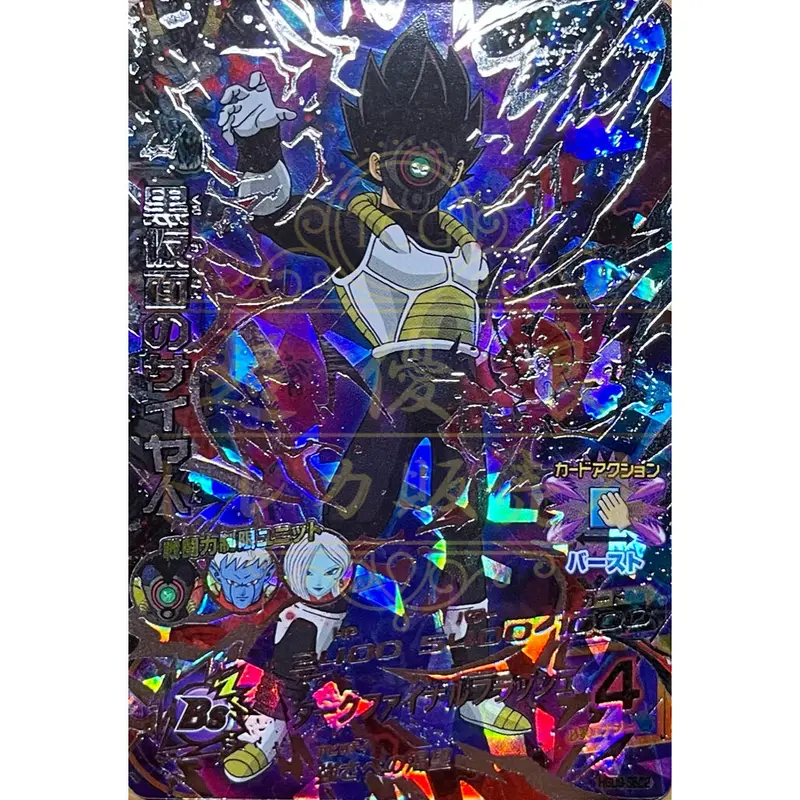 HGD9-SEC2 黒仮面のサイヤ人 | 超優良トレカ販売店〜ヒーローズ買取