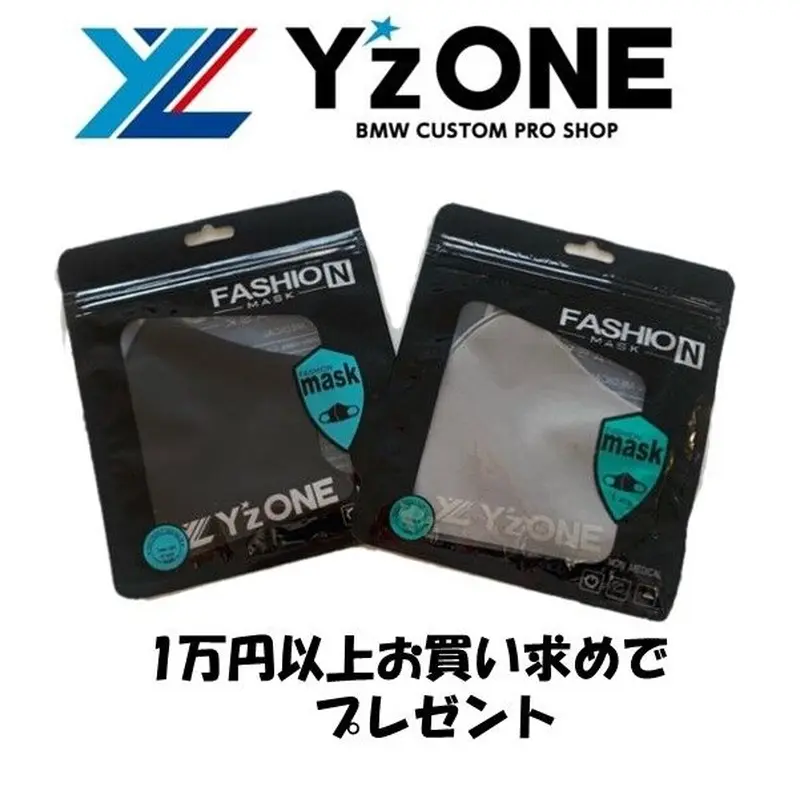 SPASHAN】ライジンボックス | Yz ONE SPASHAN STORE