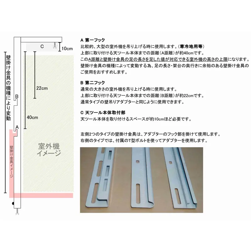 ゼンキュウ工業 天ツール壁吊ハシゴ専用 H-50