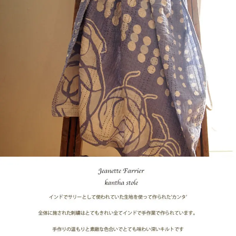 【土日限定お値下げ可】JEANETTE FARRIER ジャネットファリア 値下げ jeanette farrier ジャネットファリア カンタ