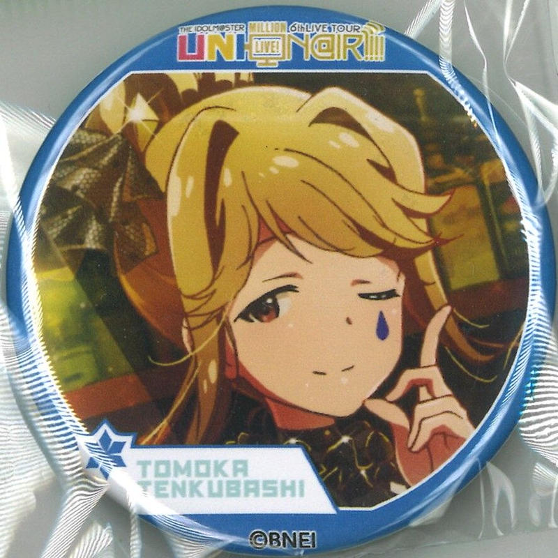 ミリオンライブ 天空騎士団法被 天空橋朋花