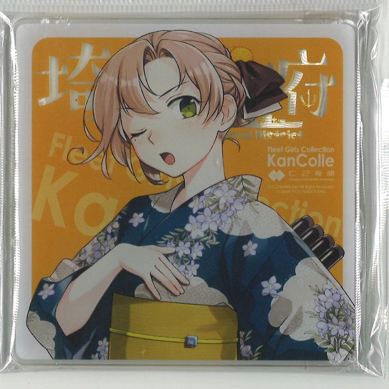 艦これ 埼玉鎮守府 アクリルコースター セット ゴトランド 秋雲 鵜来