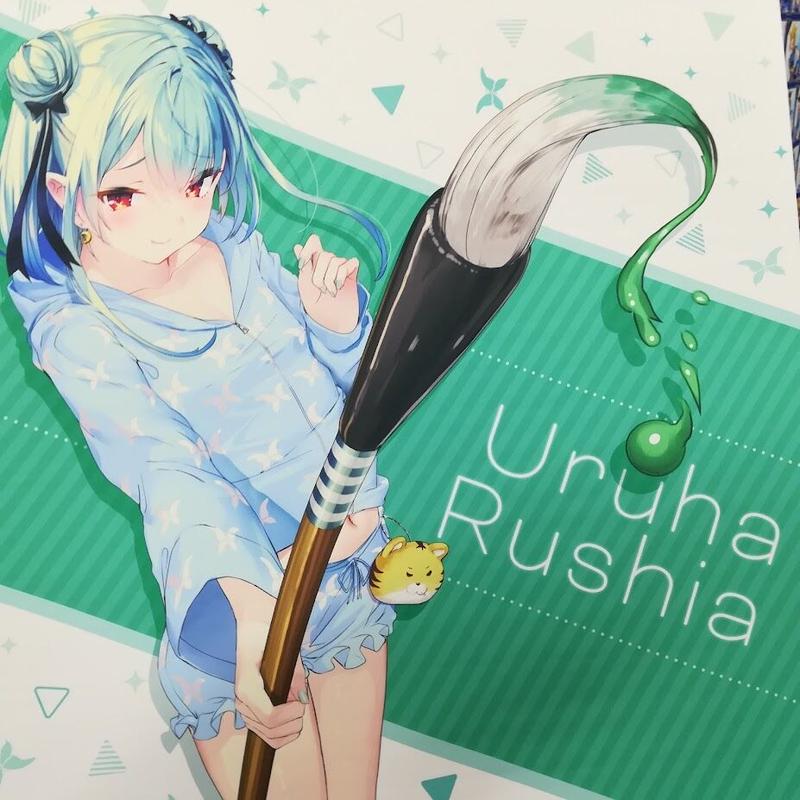 ホロライブB2タペストリー（非公式グッズ）　潤羽るしあ Amazon.co.jp: ホロライブB2タペストリー（非公式グッズ） 潤羽