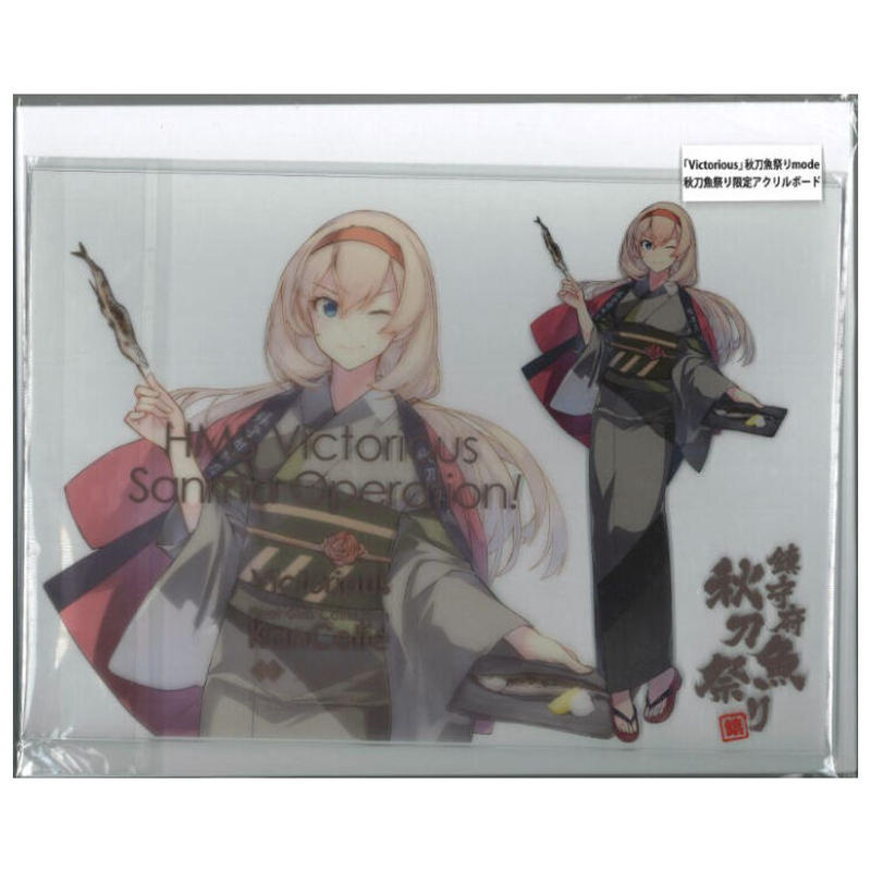 アクリルボード 艦これ Scamp 瑞雲＆秋刀魚祭り2022