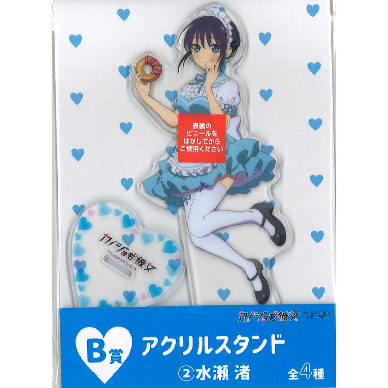 ブランド雑貨総合ひこくじ カノジョも彼女 B賞 アクスタ コンプリート