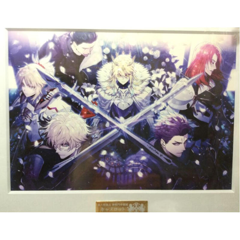 Fate/Grand Order Fes. 2017コンセプトアート第一特異点