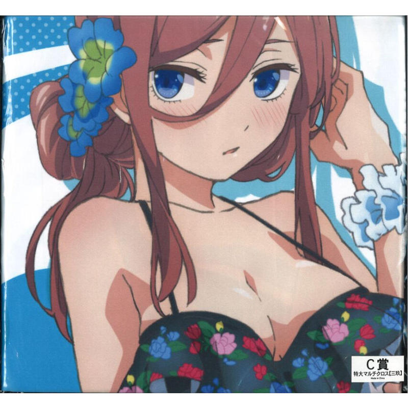 五等分の花嫁 きゃらっとくじ BCDE 特大マルチクロス 二乃 三