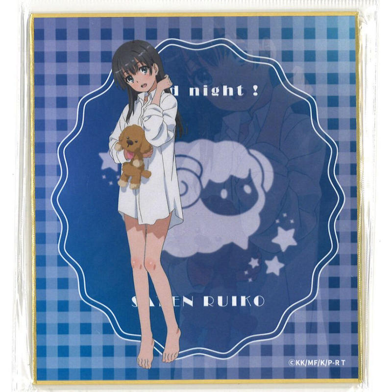 とある科学の超電磁砲T スクラッチカード　佐天涙子　PSA10点 とある科学の超電磁砲T スクラッチカード 佐天涙子 PSA10点