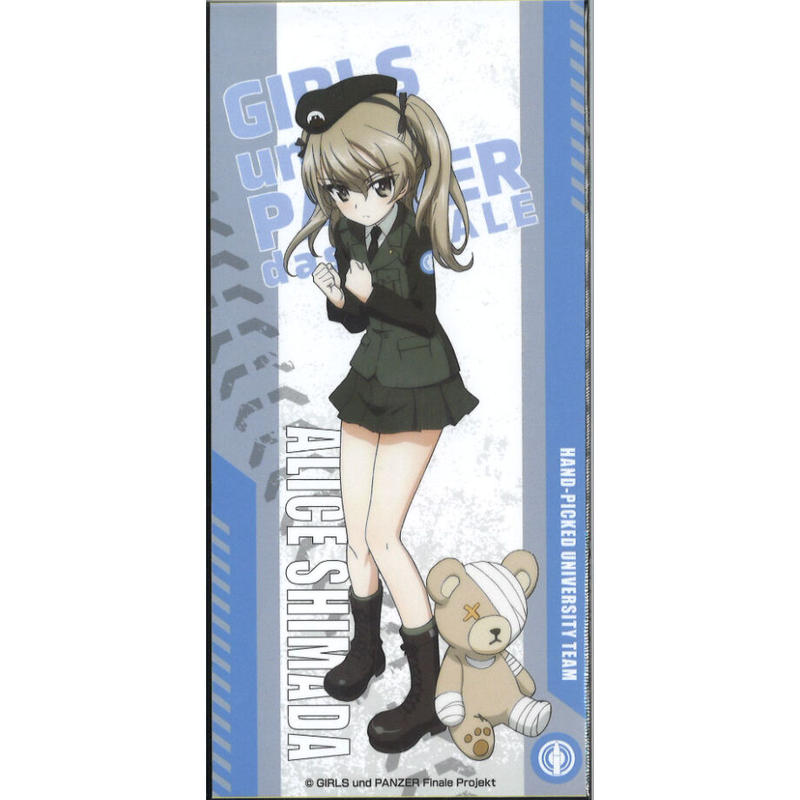 ガールズ＆パンツァー ガルパン オンラインくじ 島田愛里寿 ガールズ