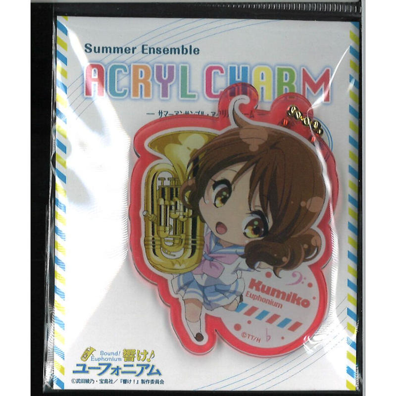 【バラ売り不可】響けユーフォニアム　サマーアンサンブルアクリルチャーム バラ売り不可】響けユーフォニアム サマーアンサンブルアクリル
