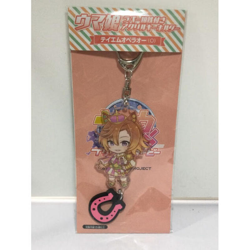 テイエムオペラオー フジキセキ ラバーストラップ アクリルスタンド 缶