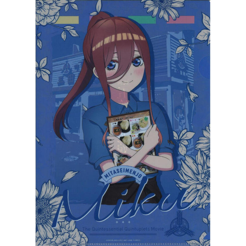 五等分の花嫁 クリアファイル 三田製麺所 三田製麺所×映画「五等分の花嫁」コラボ特設ページ - 三田製麺所